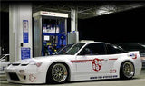 GReddy 89-93 Nissan Silvia 2Dr (S13) Rocket Bunny (PS13) Front Bumper V1 **Must Ask/Call to Order**