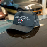 JDM Hat World Wide Wrecking (EARNS YOU 10X EXTRA ENTRIES)