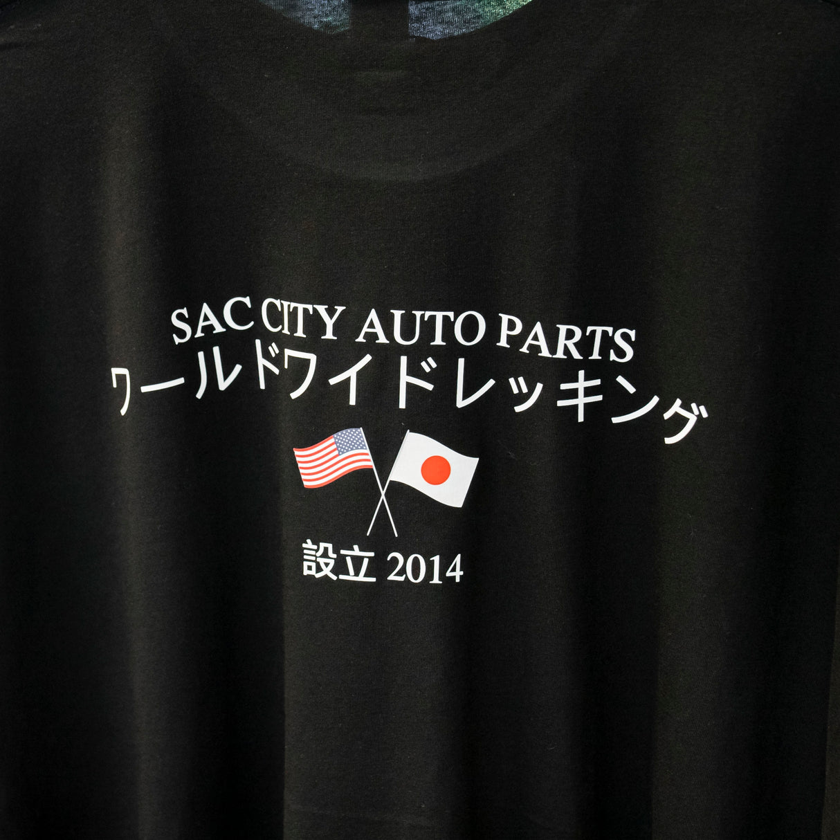 Sac City International T-Shirt (EARNS 10X BONUS ENTRIES)