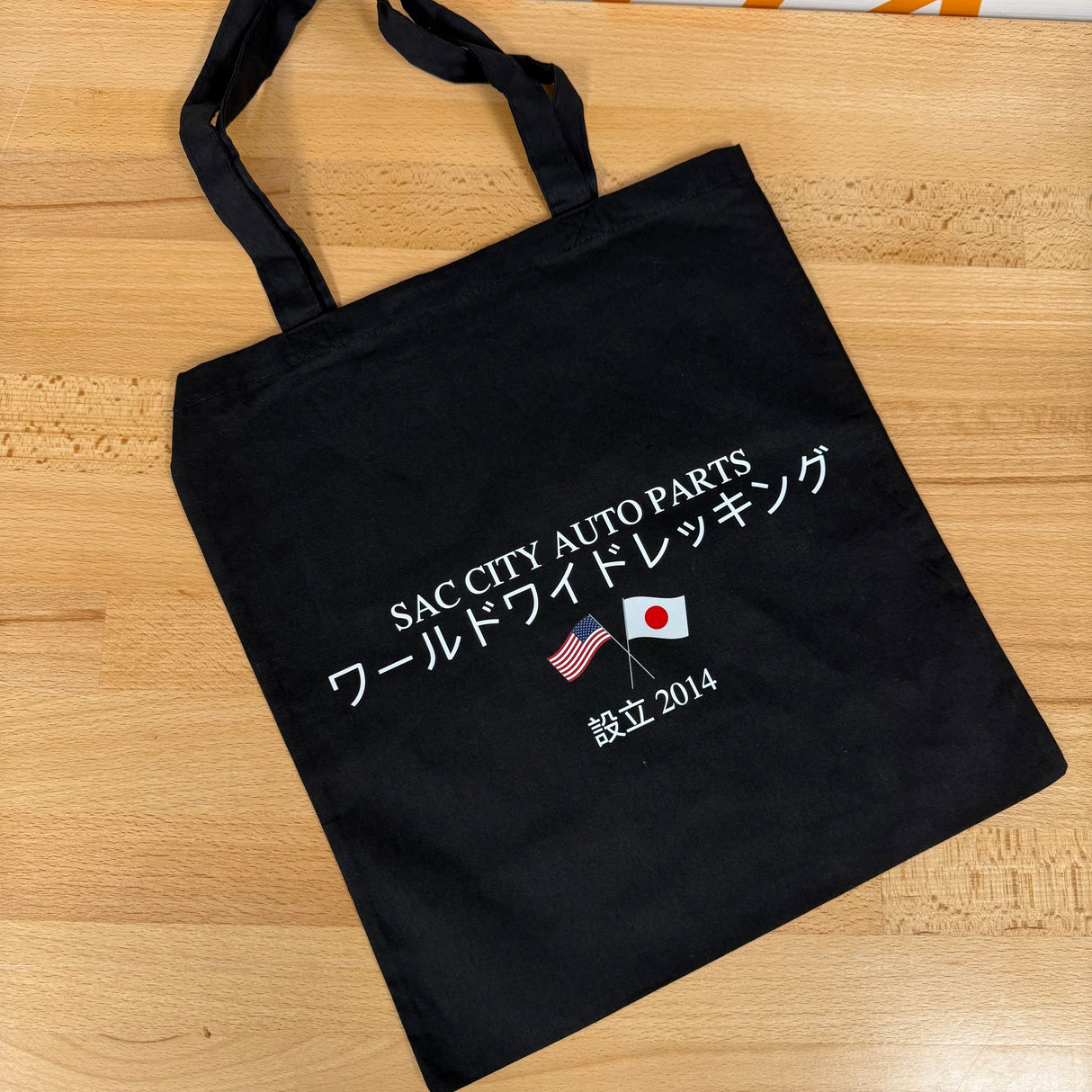 Sac City Tote 🇯🇵🏁🇺🇸