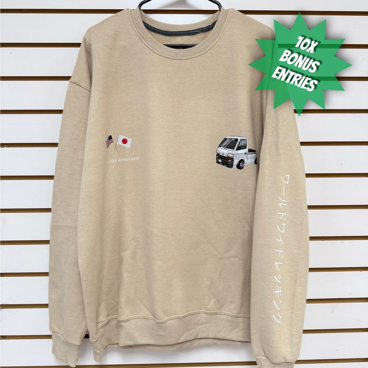 World Wide Mini Truck Sweater (EARNS 10X BONUS ENTRIES)