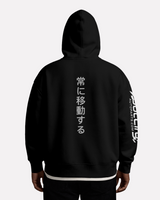 Always Move Day Sweater (Top Shelf Quality)