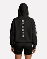 Always Move Day Sweater (Top Shelf Quality)