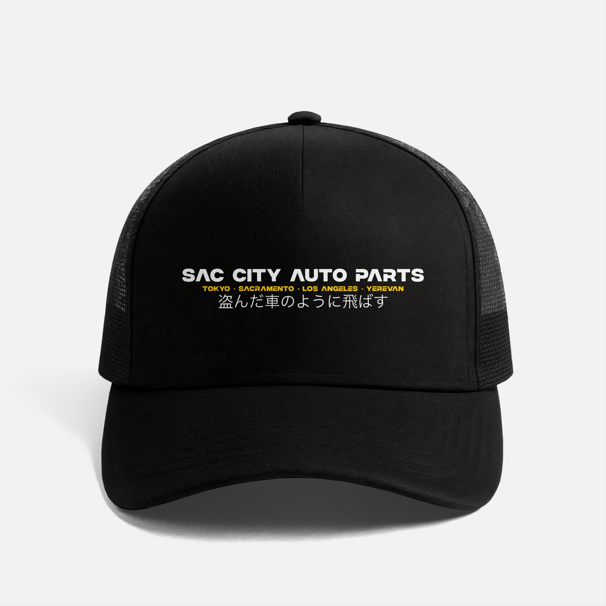 Worldwide Sac City Hat (July Edition)