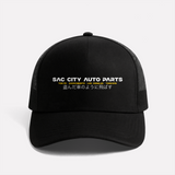 Worldwide Sac City Hat (July Edition)