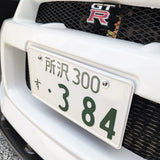 ZSPEC Stage-1 Titanium Hardware Kit for the Nissan Skyline GTR R34, RB26DETT